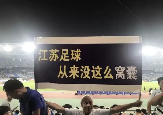 上港对苏宁半决赛视频 上港对苏宁半决赛视频